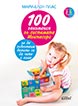 100 Montessori Activities to Prepare the Child to Read and Write