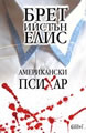 American Psycho
