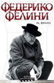 I, Fellini
