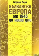 Balkan Europe from 1945 until Today