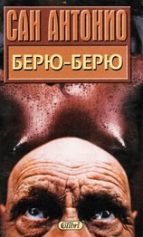 Beru - Beru