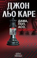 Tinker, Tailor, Soldier, Spy