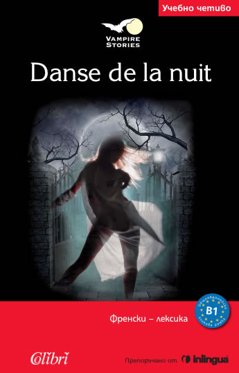 Danse de la nuit
