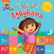 Азбуката