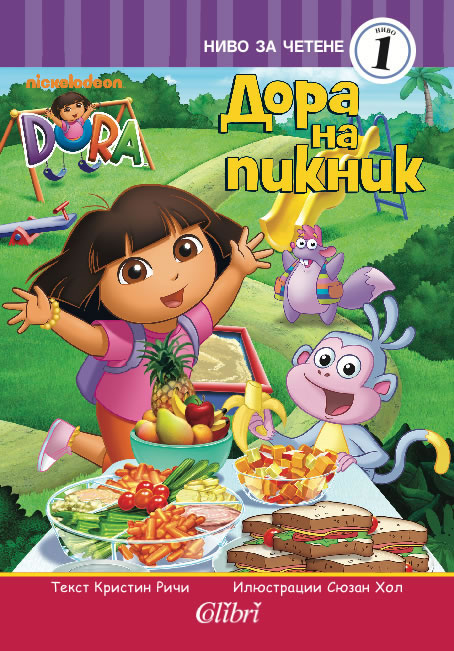 Dora the Explorer. Dora's Picnic