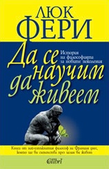 Learning to Live