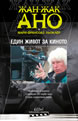 A Life for the Cinema 