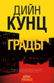 The City