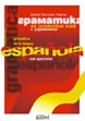 Spanish Grammar with Exercises