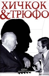 Hitchcock