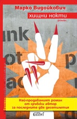The Claws