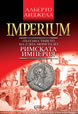 The Reach of Rome: A Journey Through the Lands of the Ancient Empire, Following a Coin