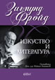 Art and Literature