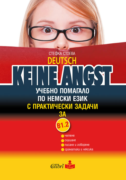Keine Angst: Textbook in German with Practical Tasks for B1.2