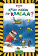Tomorrow Comes the Christmas Bear