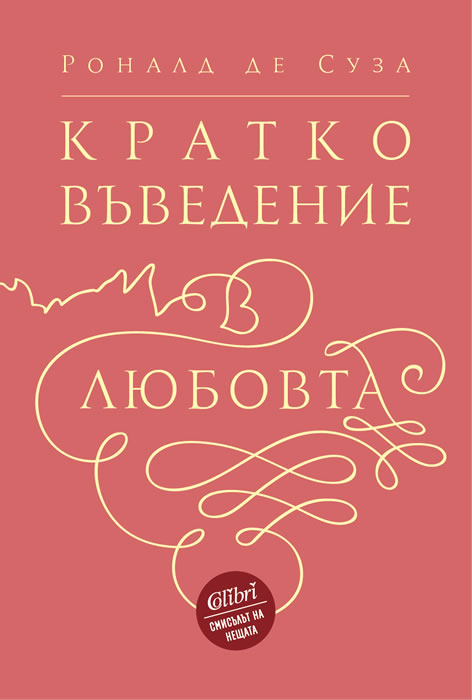 Love: a Very Short Introduction, First Edition