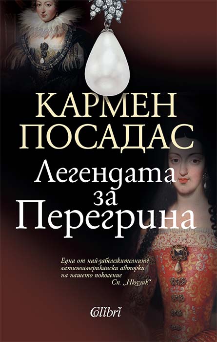 The Legend of La Peregrina