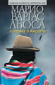 Death in the Andes