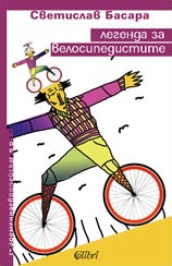 Fuss about Cyclists