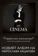 My Cinema