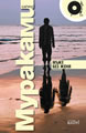 Men Without Women