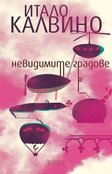 Invisible Cities