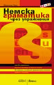 German Grammar Through Exercises + Key
