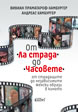 From 