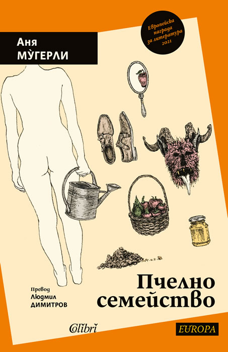 Пчелно семейство
