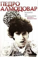 Pedro Almodóvar. The Cinema of Desires