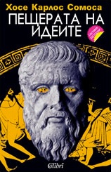 The Athenian Murders