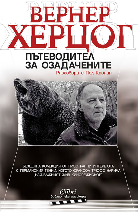 A Guide for the Perplexed: Conversations with Paul Cronin