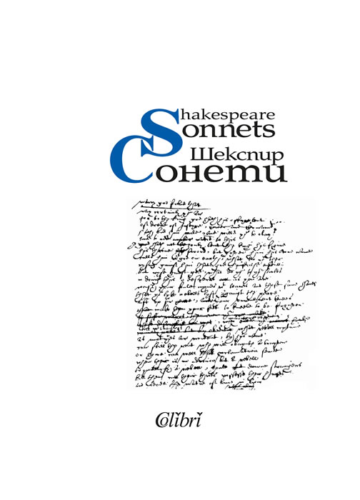 Sonnets
