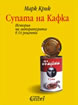 Kafka's Soup