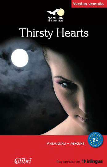 Thirsty Hearts