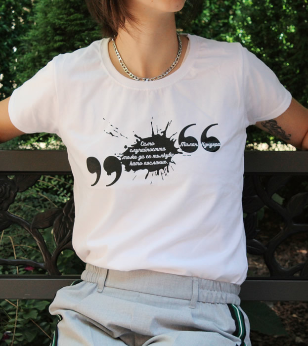 White T-shirt with a quote 
