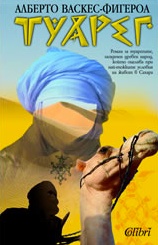 Tuareg