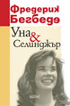 Oona & Salinger