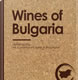 Wines of Bulgaria