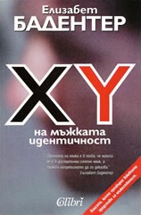 XY: On Masculine Identity