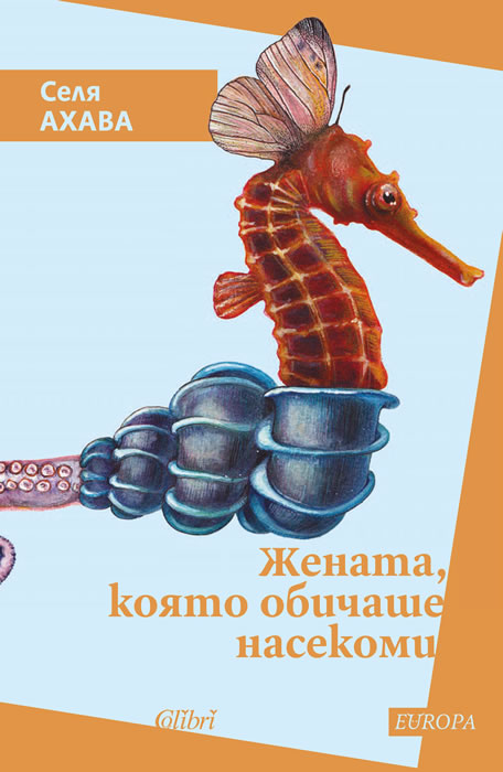 The Woman Who Loved Insects