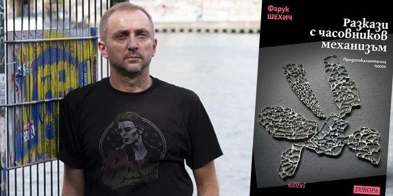 Паметта като инструмент